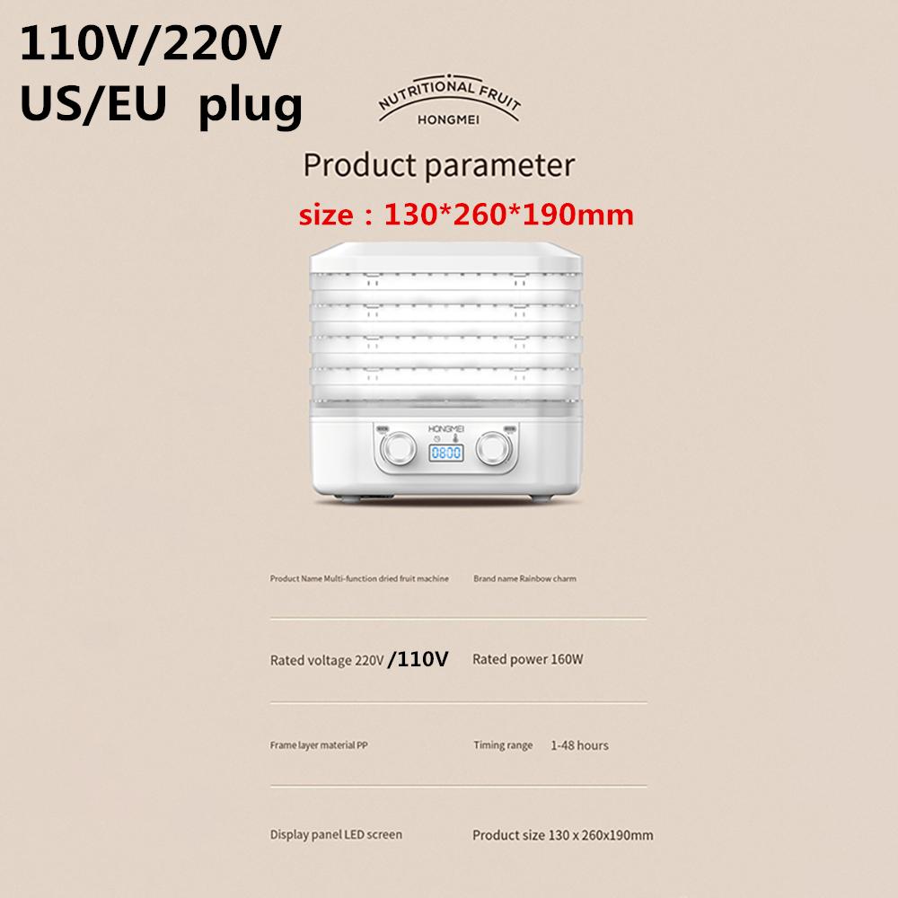 5 Layers Intelligent Drying Machine For Vegetable Fruit 110V / 220V Thermostatic Food Dehydrator Pet Snack Drying Machine 160 W