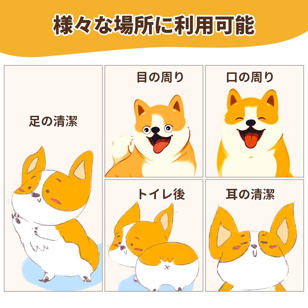 SUNNY DOGGY Pet Wet 80 листов x 6 для протирания лап собак, вокруг ушей и всего тела, влажные салфетки для безопасного и большого размера, штук, лист,