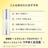 Фракционная сыворотка CC Needle Serum C Сделано в Японии Флаконы для сыворотки Needle Витамин C Глутатион Светлая кожа Пустота пор 30 мл 150 000