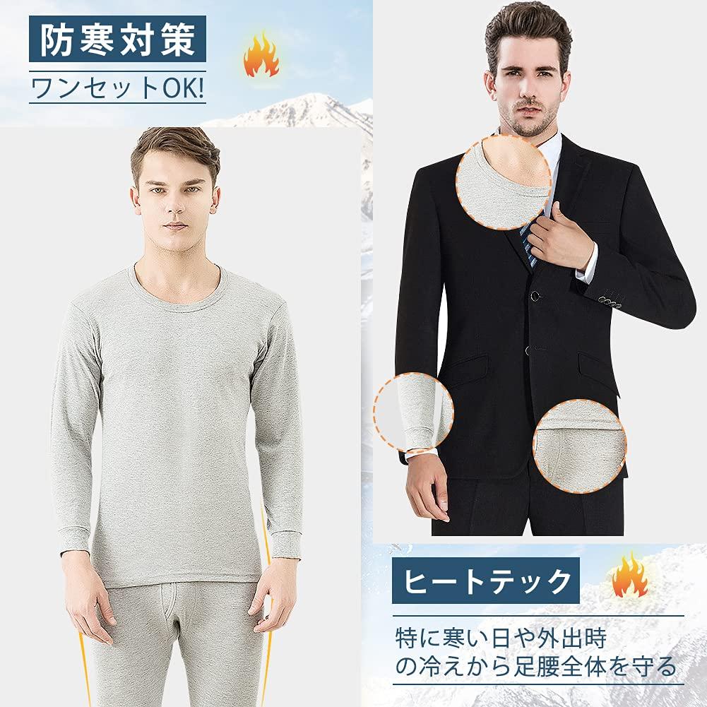 Muxuryee Теплое нижнее белье включает толстую рубашку и зимний размер 8012 GY XXL мужской комплект, брюки с длинным рукавом, одежда,