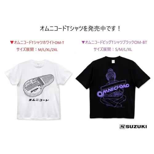 SUZUKI Omnichord OM-108, an Electronic Musical Instrument with 108 Chords