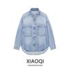 Fashion Style 2024 Spring New Women's Clothing Casual Versatile Slimming Denim Jacket Coat 1879037 406