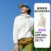 A banana sunscreen clothing women's mountain UV protection summer loose breathable sunscreen clothing men's UPF100 + jacket
