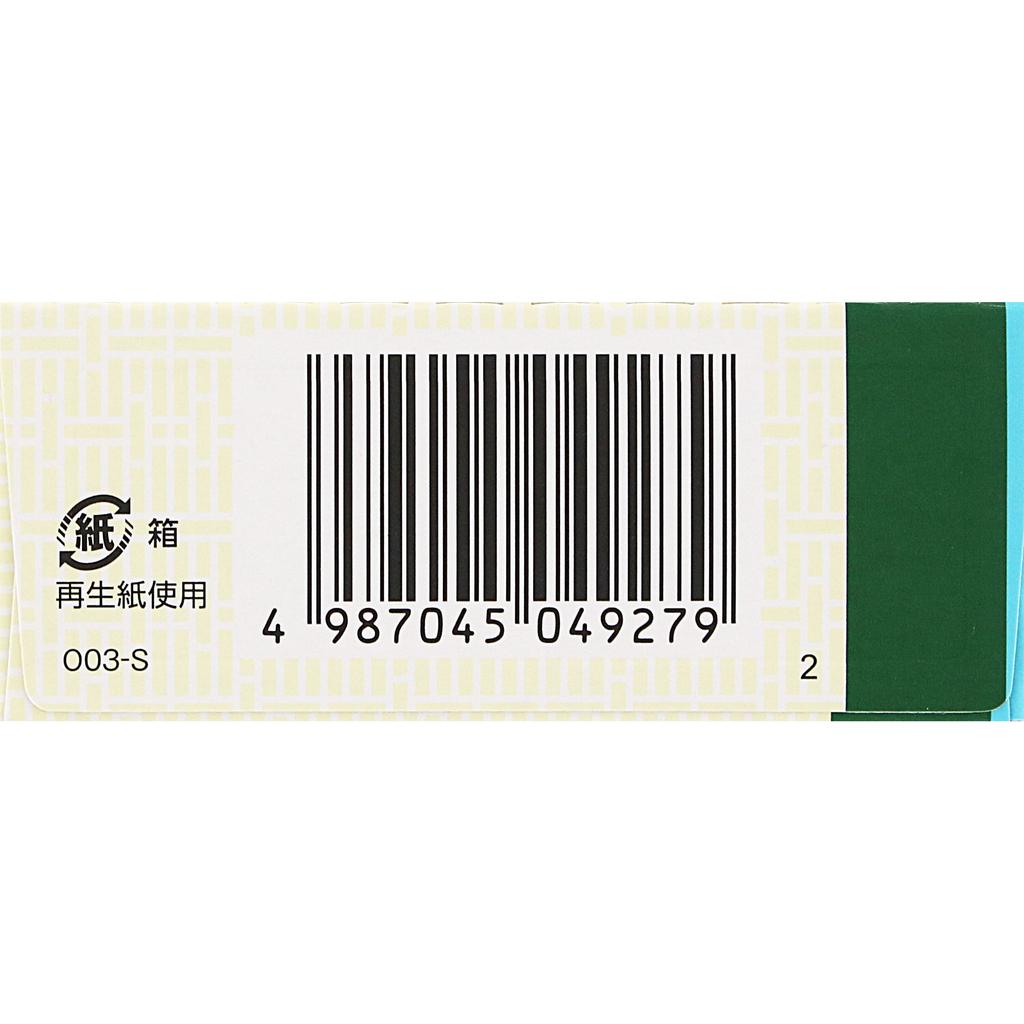 Kracie Pharmaceuticals Kampo Therapy Buzhong Yiqi Decoction Extract Tablets Kracie 48 Tablets Chinese Medicine (Kracie) Chinese Medicine Indications: