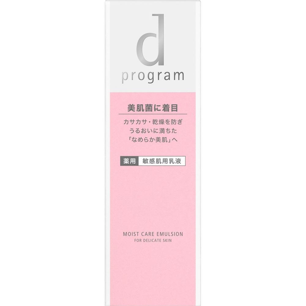 D Program shiseiDo International D Program Moist Care Emulsion Mb 100ml