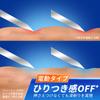 Сменные лезвия ProGlide Power 4 шт. x 2