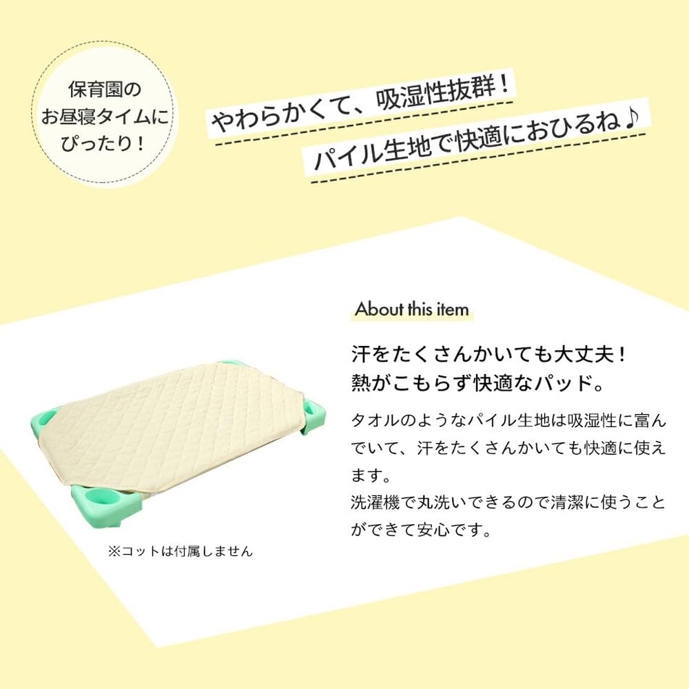 Детская кроватка Nap Cot Nursery Soft Pile Elastic 60 105 135 x Чехол, School, Ткань, Наполненный, Уголки, (60 135см)