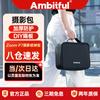 Сумка для хранения фотооборудования AMBITFUL Zoom P7