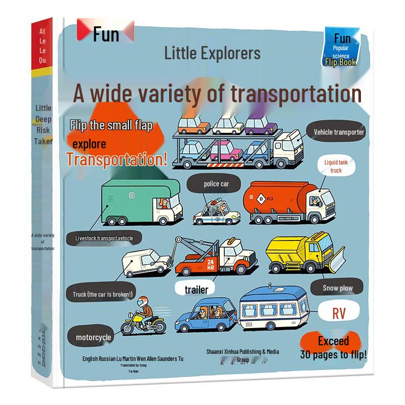 Little Explorer Series: Diverse Vehicles Flip Book