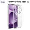 For OPPO Find X8s Plus 5G Phone Case IMAK Soft Slim Case UX-5 Series