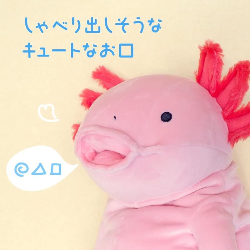 Shinada Global Серия Mochi Моти Упа Розовый (большой) 22 x 22 x 30 см Плюшевый Аксолотль Животное MOUP-0350P