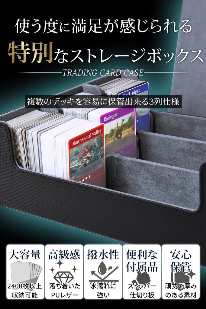 Коробка для хранения карточек. Коробка для хранения карточек. Вмещает около 2400 карточек с покемонами как стандартных, так и [можно (сделанная кожа)]