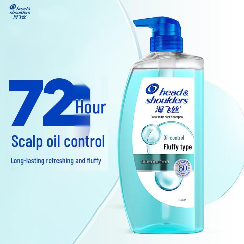 Head & Shoulders Anti-Dandruff Oil Control Volumizing Shampoo