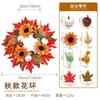 Maple Leaf Wreath Door Decor Fall Harvest Festival Thanksgiving Home Decoration Artificial Floral Garland
