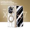 Для телефона HuaWei Mate X7, Роскошный гальванический, Прозрачный и устойчивый к пятнам, Защита с воздушными подушками, Ультратонкий и невидимый защитный чехол - Золотой
