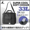 Captain Stag (CAPTAIN STAG) Super Cool Soft Cooler, Black, UE-567, 33L Capacity, Foldable for Storage