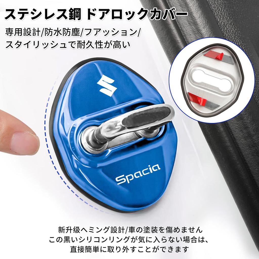 Для Suzuki Spacia Аксессуары Накладка на дверной фиксатор для автомобилей Spacia, Spacia Новая модель MK53s
