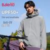 Куртка унисекс Baleno легкая с капюшоном и защитой от УФ-излучения