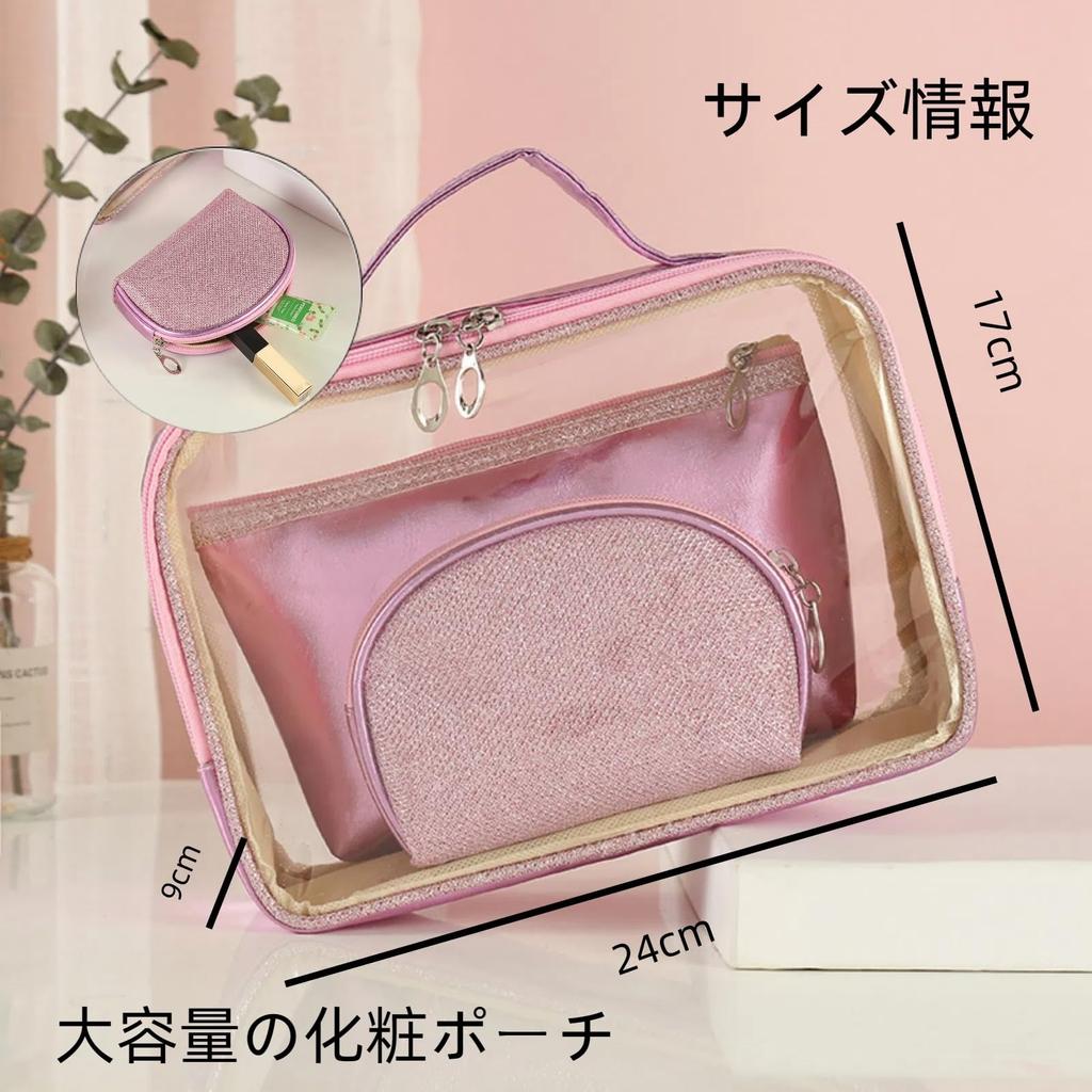 Tumecos Портативная косметичка многофункциональная прозрачная для хранения косметики и туалетных принадлежностей, косметичка для макияжа и ухода за кожей, многофункциональная косметичка