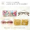 Солнцезащитные очки LC Glasses, цветочные очки, выполненные в цвете Pinky Laurel Pink [Cyalel Yahata], чехол, женский чехол, чехол, легкий, с узором, для взрослых, стильный,