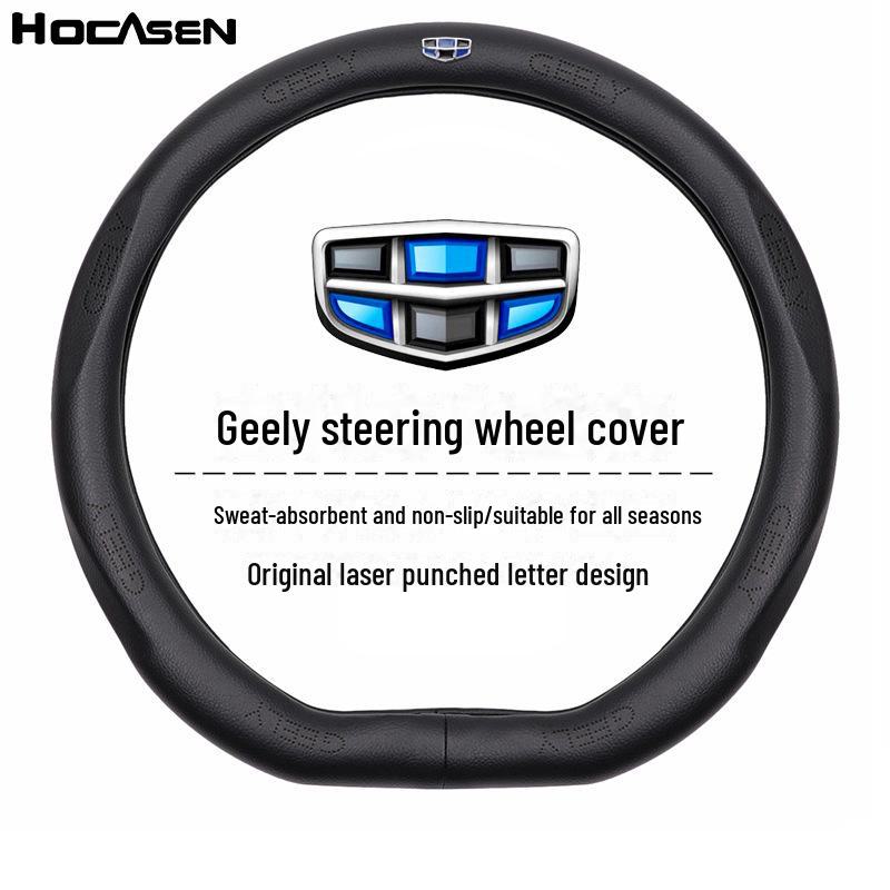 Кожаная оплетка на руль для Geely EC7, Borui, S1, Boyue SUV, New Vision, X3, Dihao GL, King Kong