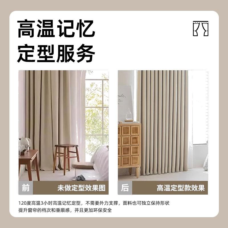 The Whole House Package Is Installed With Curtain Intention Gold Door-To-Door Measurement Dream Curtain, Send Samples, And Electric Smart Curtains