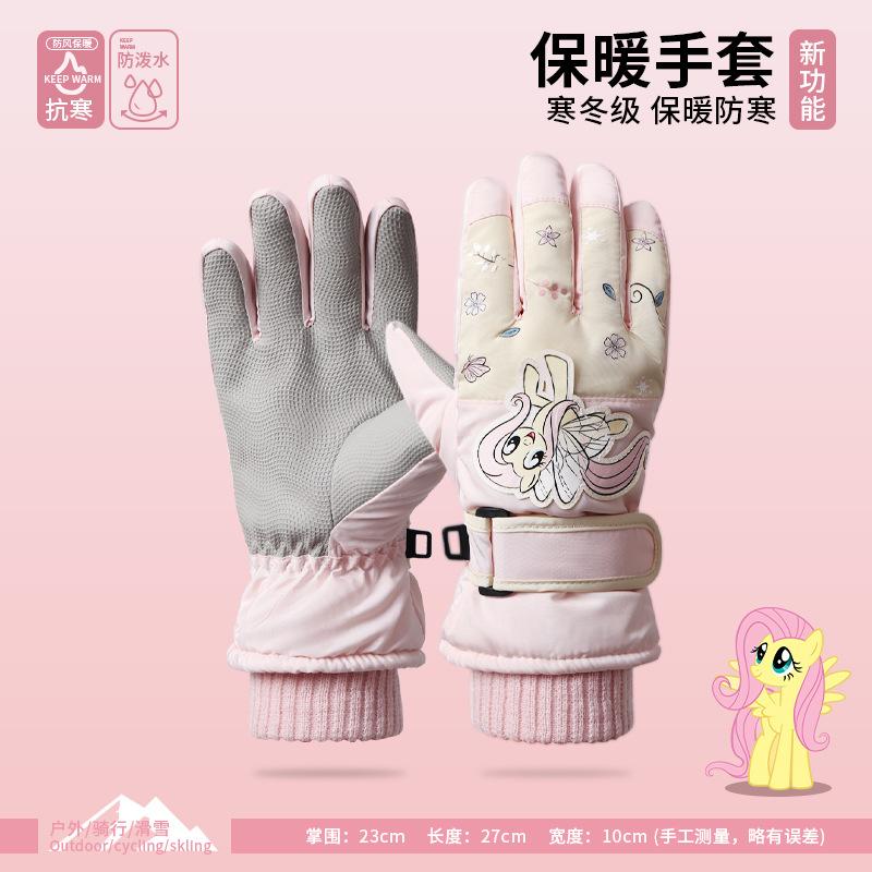 Зимние детские лыжные перчатки Pony Baoli для мальчиков и девочек, мультяшные, для улицы, флисовые, утолщенные, ветрозащитные, теплые