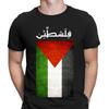 Футболка Свободу Палестине Газа Свобода Палестинский флаг Солидарность Мужская футболка #PD17