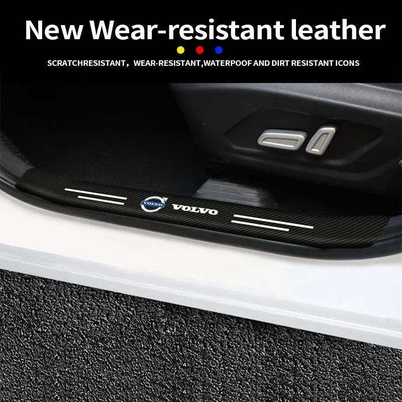 4/8/9PCS carbon fiber protection sticker for car doorsill collision is applicable to Volvo XC90XC70XC60 V40 V50 V60 S60 S70 S90.