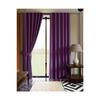 Фиолетовый цвет Blackout Blackout Fund Curtain