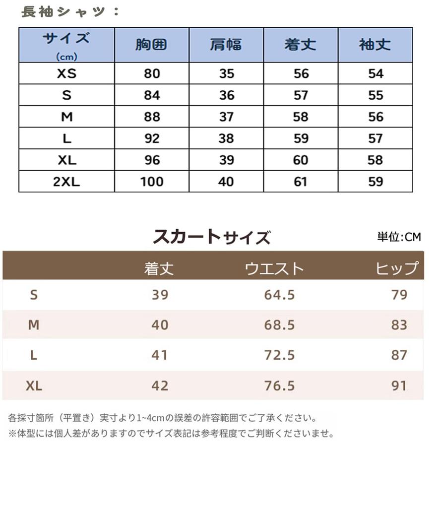 Косплей школьная форма костюм на Хэллоуин JK костюм набор школьный фестиваль культурный фестиваль костюм хаки 2XL [Wuzfully] 3-х частей