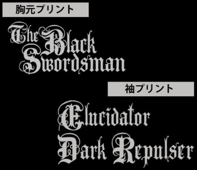 Cospa Sword Art Online Black Swordsman Jersey S Size BLACK×GLOSSBLACK