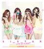 CD SISTAR - Loving U (Летний специальный альбом) L100004500 Starship Entert 2012 Южная Корея K-Pop/Азия Б/У