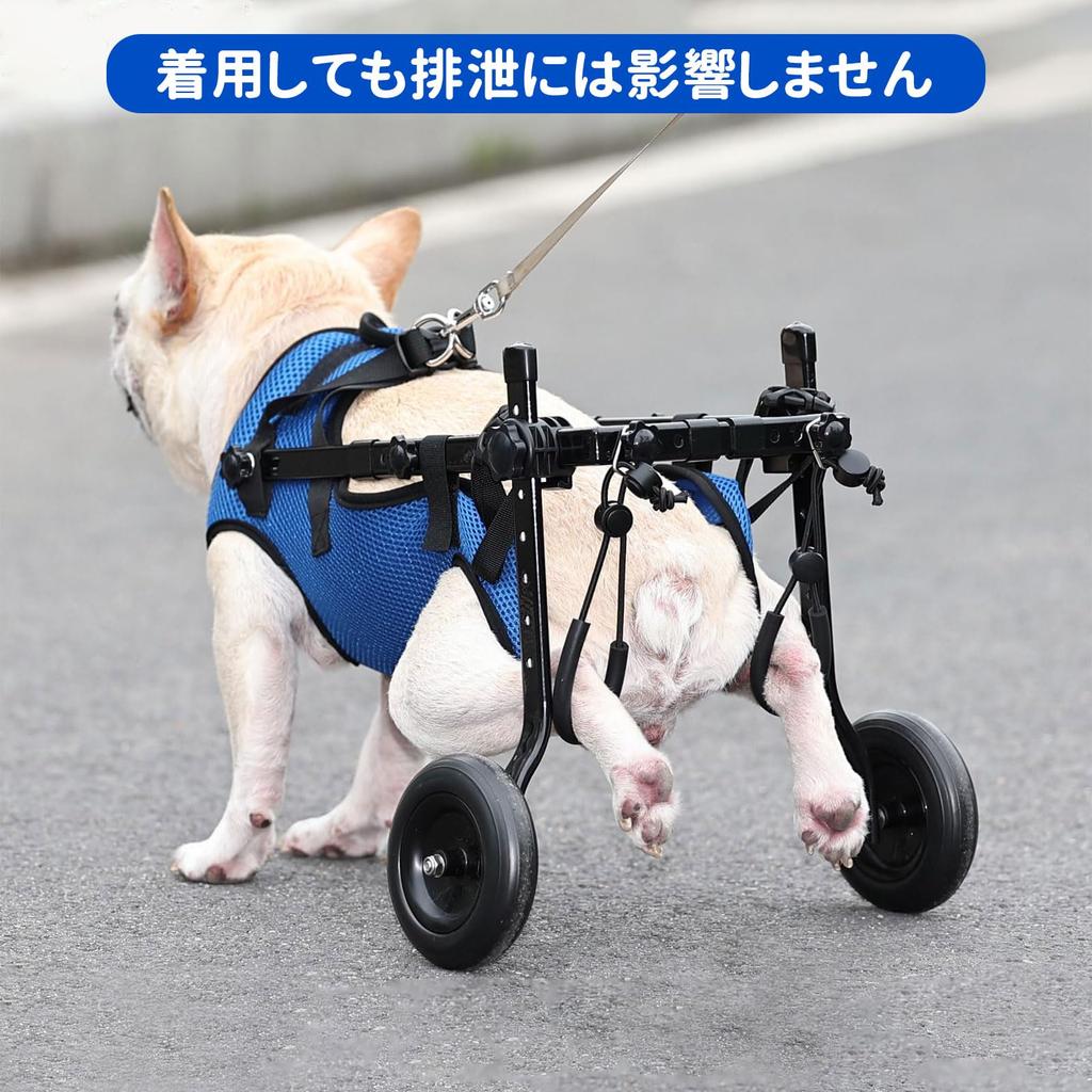 PAKESI Dog Dog Walking Dog Rehabilitation Adjustable Dog Elderly Walking Dog Rehabilitation Dog M Wheelchair, Aid, Aid, Lightweight, Size, 2-Wheel
