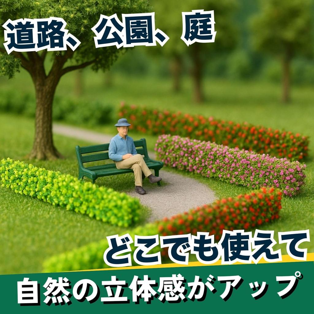 Diorama Planting Miniature Accessories Plants Landscape Grass Flowers Trees Miniature Garden Set of 12 Light Green