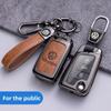 Для VOLKSWAGEN Чехол для ключа автомобиля для VW Volkswagen Polo Golf 7 MK7 VII Tiguan MK2 для Seat Ateca Leon FR 2 Ibiza для Skoda Octavia A7