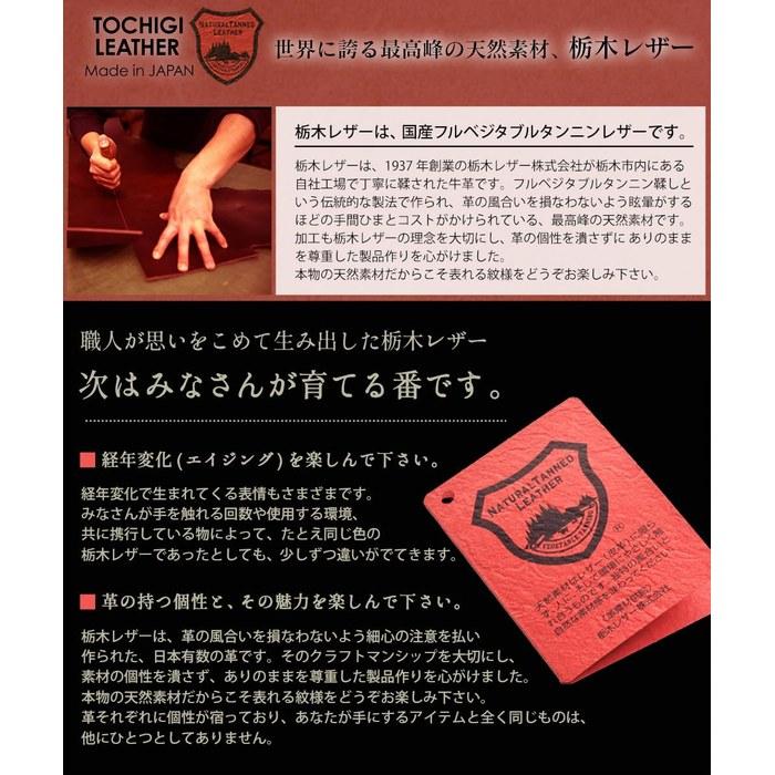 [Кожа Tochigi] Бесступенчатый скользящий ремень - Сделано в Японии - Модель с плавным замком - Мужской, для бизнеса/повседневный - Без отверстий - Натуральная кожа - Автоматическая блокировка