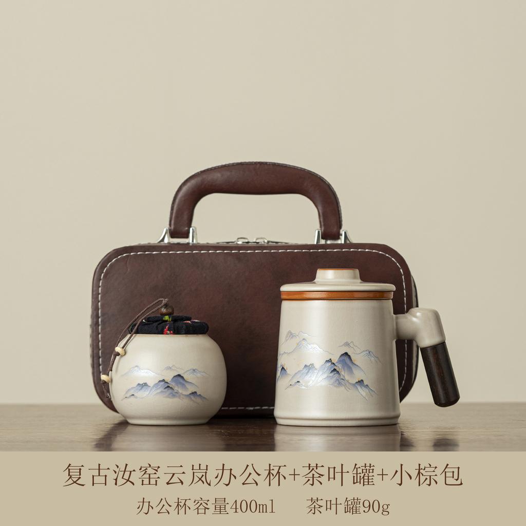 New Chinese Ru kiln office cup portable tea separation tea cup simple wooden handle with lid tea cup light luxury gift box