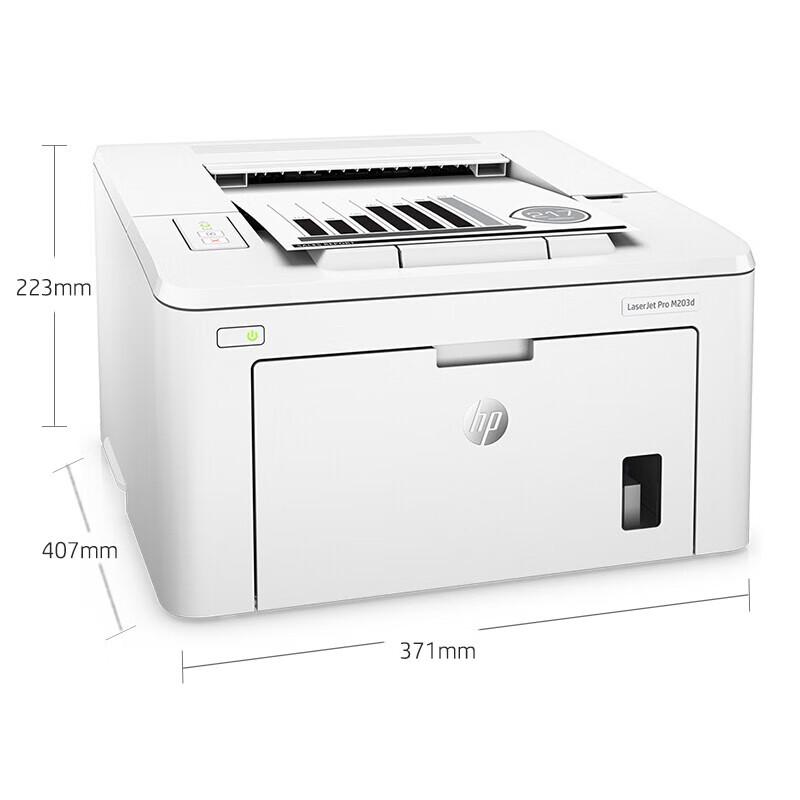 HP M203d Black and White Laser Printer CN plug (adapter included)
