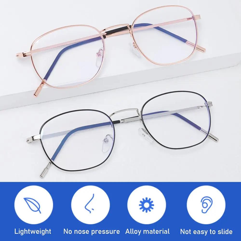 Men Women Eye Protection Portable Metal Eyeglasses Anti-Blue Light Glasses Ultra Light Frame Computer Goggles