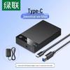 Ugreen USB 3.0 Type-C корпус для 2,5/3,5-дюймовых SATA SSD/HDD