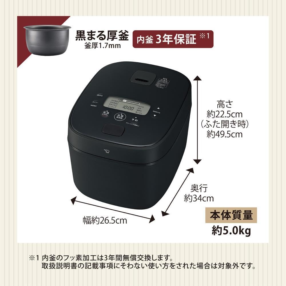 Рисоварка Zojirushi IH Rice Cooker 1 Sho Cooking Super Cooking Black NW-QA18-BA