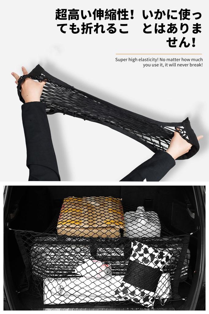 Сетка для багажа DCGLA, Грузовая сетка, Сетка в багажник, Автомобиль, 15,7 x 35,4 дюйма (40 х