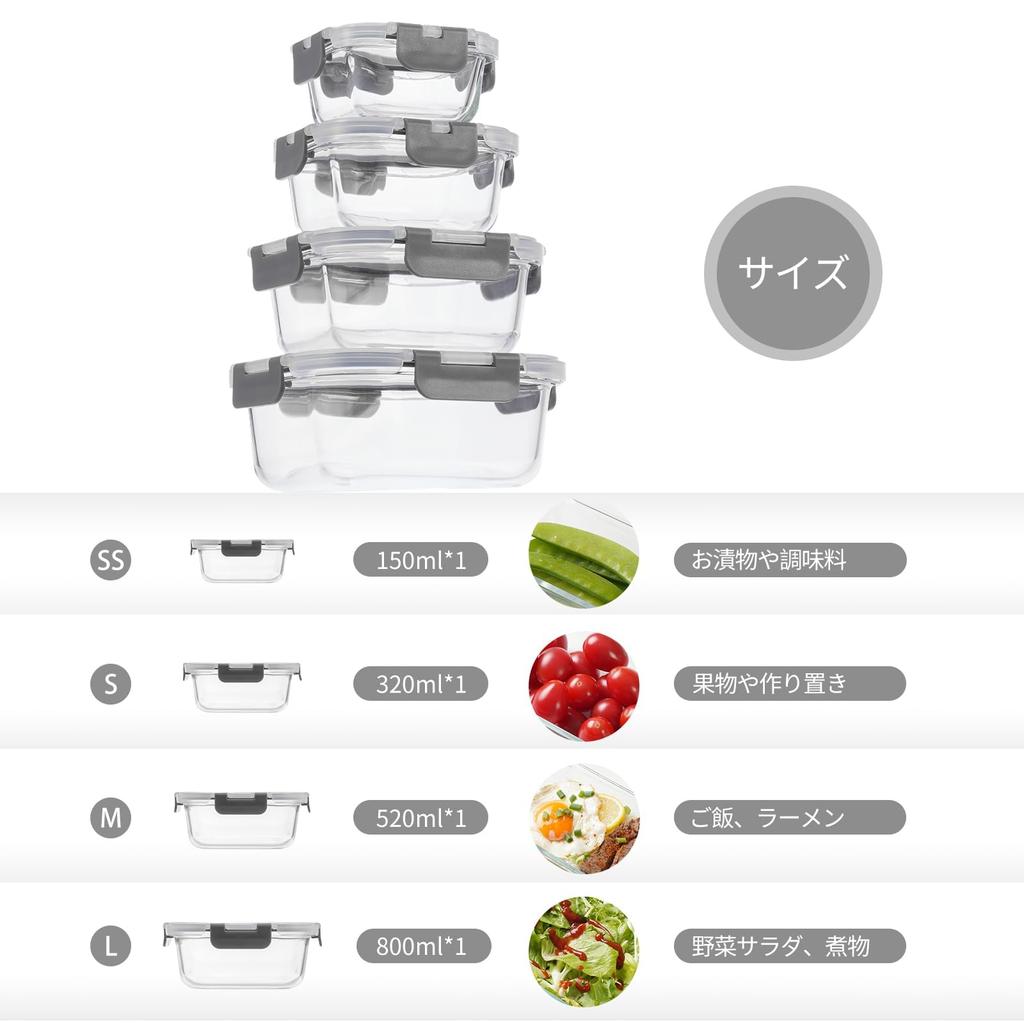 AILTEC Glass Storage Set of Airtight Glass Glass and Dishwasher with Square Heat-Resistant Containers, 4, Containers, Tupperware, Microwave, Oven,