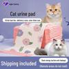 Thickened Large Pet Urine Pads: Disposable Cat Diapers & Dog Pads with Deodorant