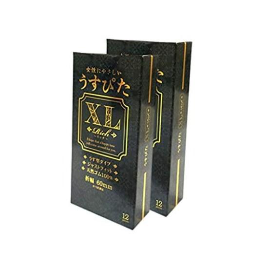 Презервативы Rich Usupita XL 12 штук 2 упаковки