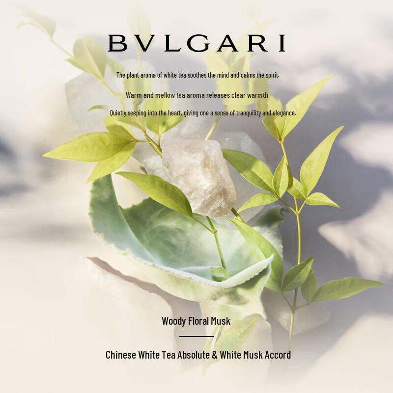 Bvlgari Образец туалетной воды Omnia White Tea