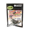 Decoy DS-9H Sinker Type TX Dan Sinker Size 18 Grams (8373)