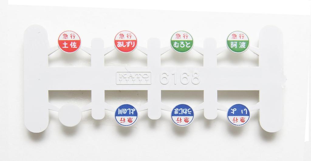 KATO N Gauge Серия Kiha 58 Экспресс Тоса Набор Модель дизель-поезда 5 вагонов 10-1804