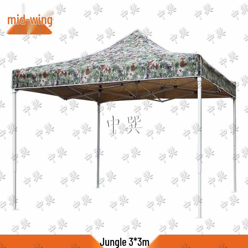 Zhongxun Outdoor Camo Pop-Up Canopy Tent